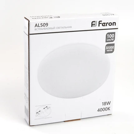 Встраиваемый светильник Feron AL509 41209