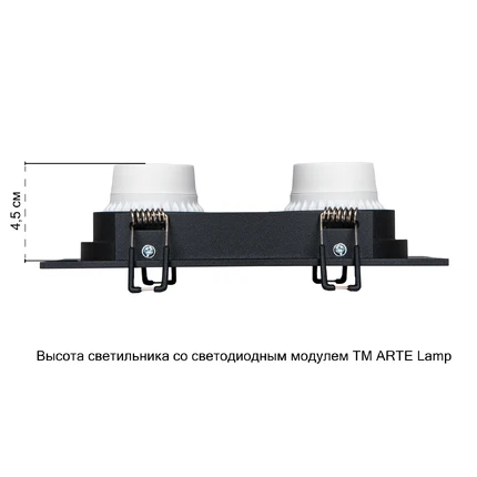 Карданный светильник Arte Lamp KANT A9610PL-2BK