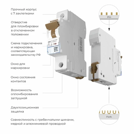 Выключатель автоматический 1P 20 A C 4,5 kА W901P204 4690389192579