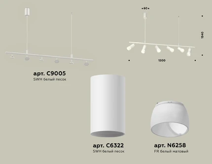 Подвесной светильник Ambrella light TECHNO XB9005330