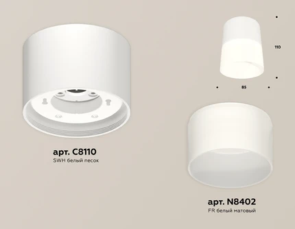 Точечный накладной светильник Ambrella light TECHNO XS8110002