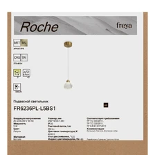 Фото подвесные светильники FR6236PL-L5BS1