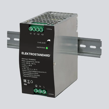 Блок питания 48V 240W 5A Elektrostandard SLIM MAGNETIC 95068/00 4690389220326