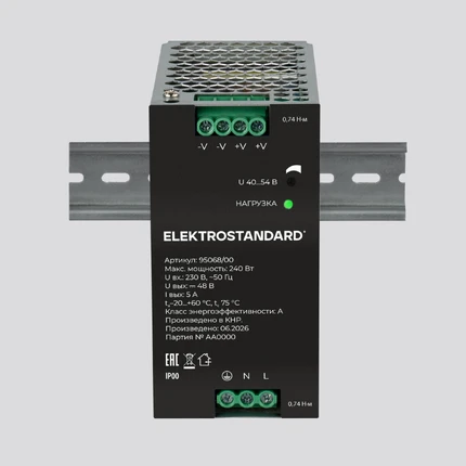 Блок питания 48V 240W 5A Elektrostandard SLIM MAGNETIC 95068/00 4690389220326