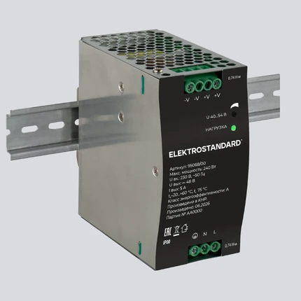 Блок питания 48V 240W 5A Elektrostandard SLIM MAGNETIC 95068/00 4690389220326