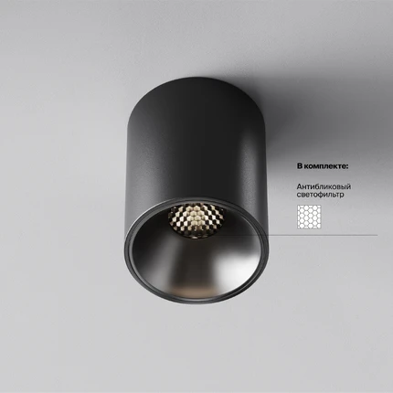 Точечный накладной светильник Maytoni ALFA LED C064CL-8W4K-RD-B