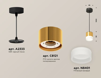 Точечный подвесной светильник Ambrella light TECHNO XP8121025