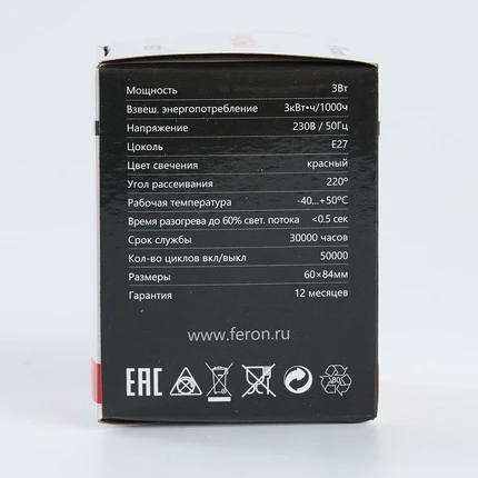 Светодиодная лампа Feron 3W E27 25905