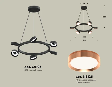 Подвесная люстра Ambrella light TRADITIONAL DIY XB9193153