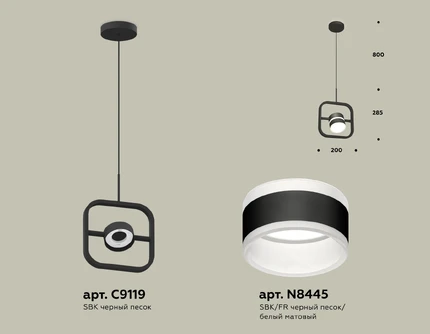 Подвесной светильник Ambrella light TRADITIONAL DIY XB9119153