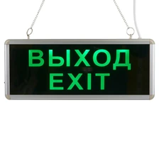 Фото аварийные светильники UL-00002921