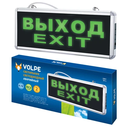 Аварийный светильник Volpe UL-00002921