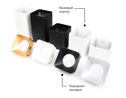 Корпус светильника накладной для насадок Ambrella light DIY SPOT C7834