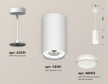 Точечный подвесной светильник Ambrella light TECHNO XP8161025