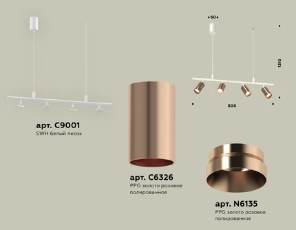 Подвесной светильник Ambrella light TECHNO XB9001330