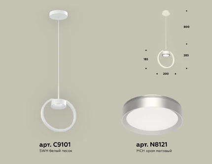Подвесной светильник Ambrella light TRADITIONAL DIY XB9101101