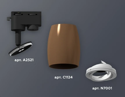 Трековый светильник Ambrella light XT1124001