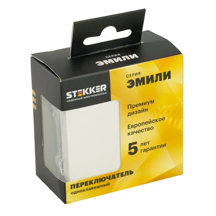 Переключатель одноклавишный Stekker ЭМИЛИ 49867