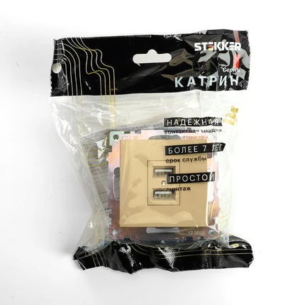 Розетка USB Stekker КАТРИН 49229