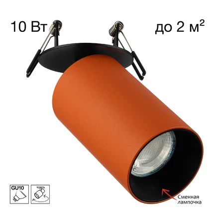 Спот Citilux AXEL CL512D14