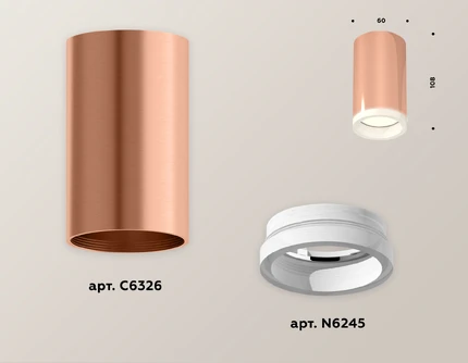 Точечный накладной светильник Ambrella light TECHNO XS6326020