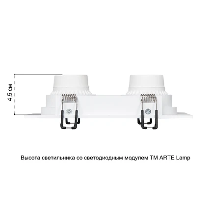 Карданный светильник Arte Lamp KANT A9610PL-2WH
