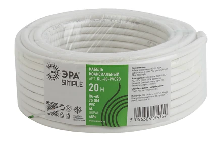Кабель Эра RL-48-PVC20 Б0044599