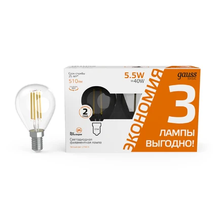 Комплект светодиодных ламп (3шт) Gauss BASIC FILAMENT Шар 5,5W 510Lm 2700К Е14 1051116T