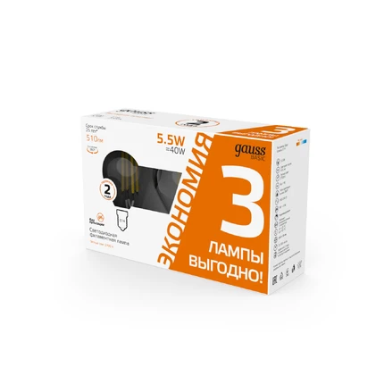 Комплект светодиодных ламп (3шт) Gauss BASIC FILAMENT Шар 5,5W 510Lm 2700К Е14 1051116T
