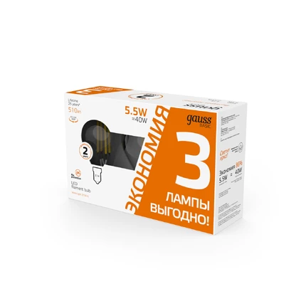 Комплект светодиодных ламп (3шт) Gauss BASIC FILAMENT Шар 5,5W 510Lm 2700К Е14 1051116T