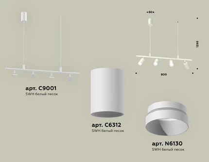 Подвесной светильник Ambrella light TECHNO XB9001100