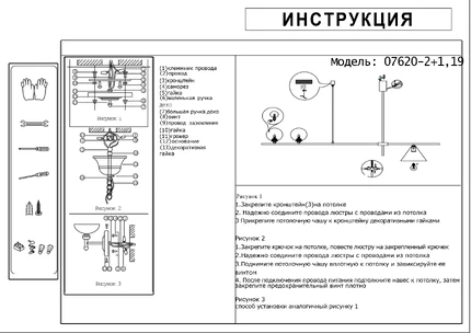Подвесной светильник Kink Light ПУЛЛ 07620-2+1,19