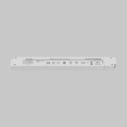 Блок питания 24V 75W 3,125A Maytoni 821034