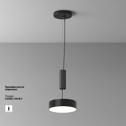 Потолочный светильник Maytoni ZON C032CL-24W4K-RD-B
