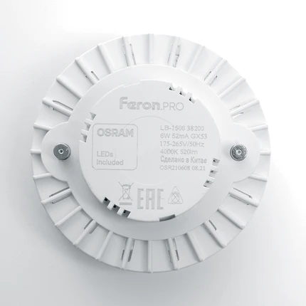Светодиодная лампа Feron 6W 520Lm 4000K GX53 38200