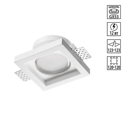 Точечный встраиваемый светильник Novotech CAIL 371045