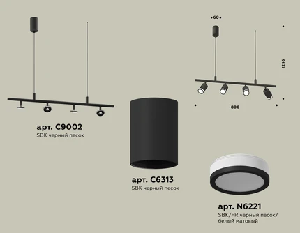 Подвесной светильник Ambrella light TECHNO XB9002150