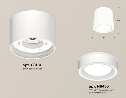 Точечный накладной светильник Ambrella light TECHNO XS8110004