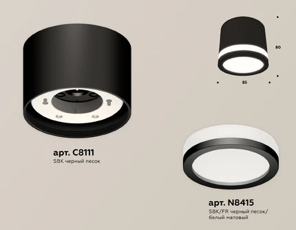 Точечный накладной светильник Ambrella light TECHNO XS8111003