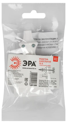 Розетка кабельная Эра R2 Б0019185