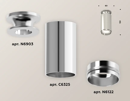 Точечный накладной светильник Ambrella light TECHNO XS6325080