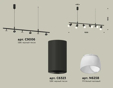 Подвесной светильник Ambrella light TECHNO XB9006330