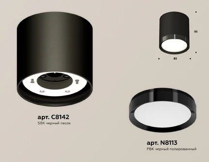 Точечный накладной светильник Ambrella light TECHNO XS8142002