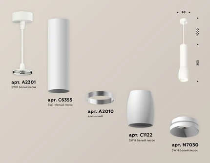 Точечный подвесной светильник Ambrella light TECHNO XP1122001