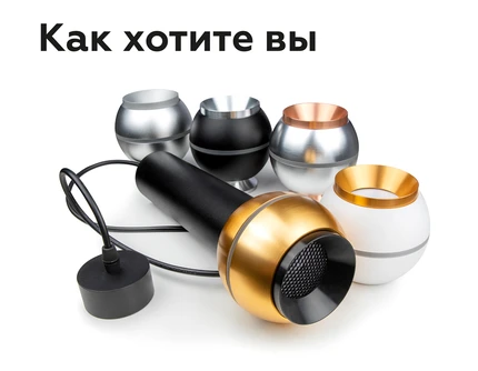 Крепеж подвесной Ambrella light DIY SPOT A2301