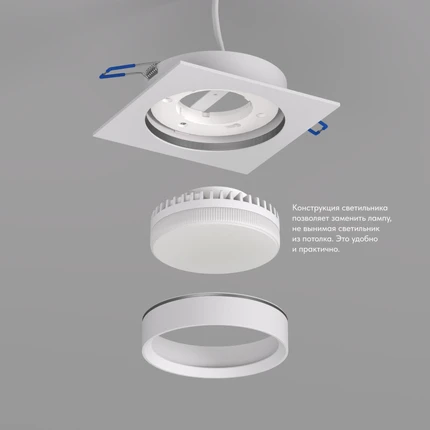 Точечный встраиваемый светильник Denkirs FLAT DK2091-WH