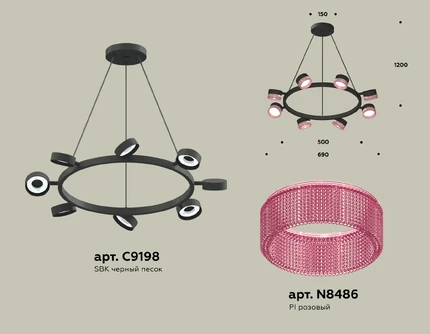 Подвесная люстра Ambrella light TRADITIONAL DIY XB9198251
