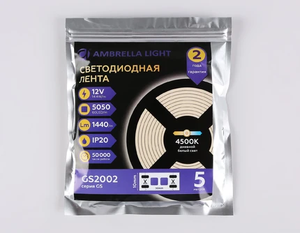 Светодиодная лента LED STRIP 12V 4500K 144 Вт/м 5м Ambrella light GS2002