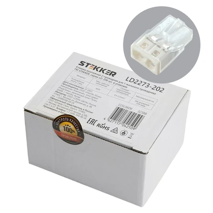 Клемма (200шт) Stekker LD2273-202 32388