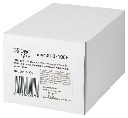 Выключатель-разъединитель Эра mvr30-3-100E Б0054014